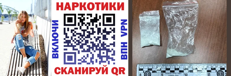 Как найти наркотики Алейск Бошки Шишки Кокаин Альфа ПВП БУТИРАТ ГАШ