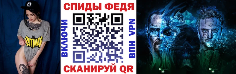 АМФЕТАМИН VHQ  Алейск 