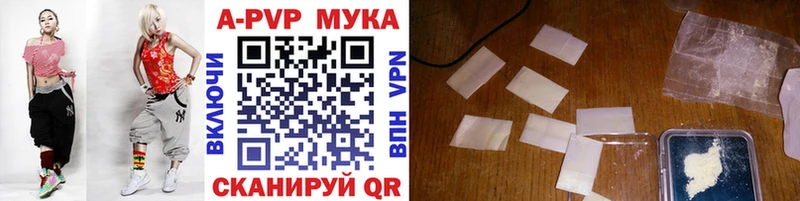 Alfa_PVP Crystall  купить закладку  Алейск 