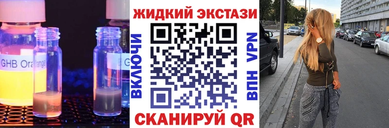 где найти наркотики  блэк спрут маркетплейс  БУТИРАТ BDO  Алейск 