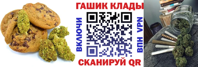 хочу   Алейск  Canna-Cookies марихуана 