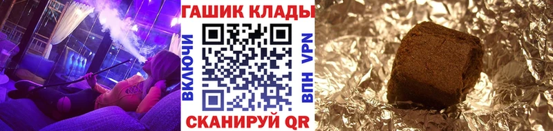ГАШ VHQ  наркота  Алейск 