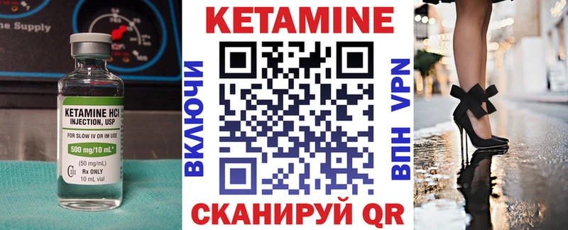 КЕТАМИН ketamine  Алейск 