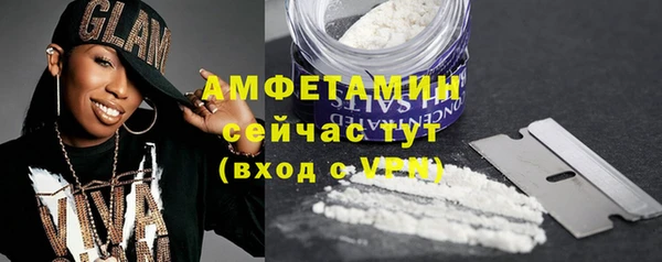 COCAINE Абаза