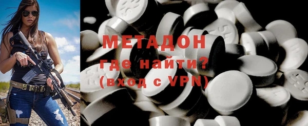 COCAINE Абаза