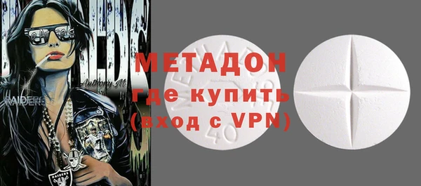 шишки Абинск