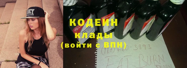 COCAINE Абаза
