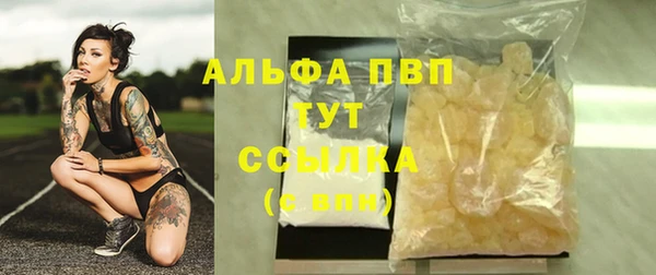 COCAINE Абаза