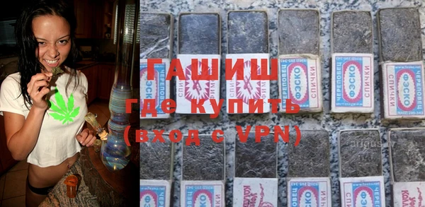 шишки Абинск