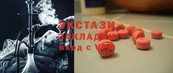 МДПВ Абдулино