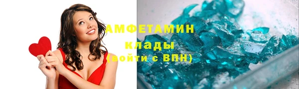 шишки Абинск