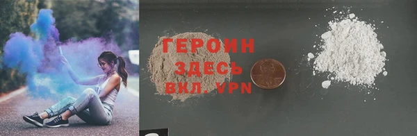 амф Протвино