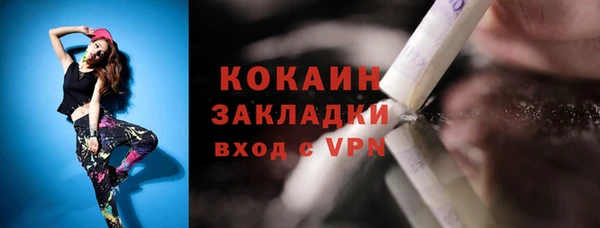 молекула духа Пролетарск