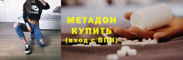 COCAINE Абаза