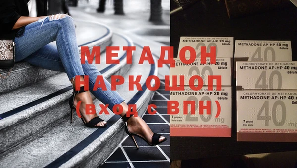 COCAINE Абаза