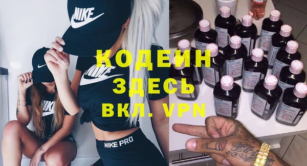 героин Корсаков
