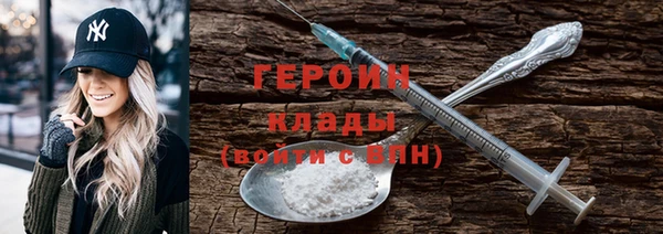 COCAINE Абаза