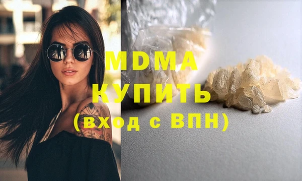 шишки Абинск