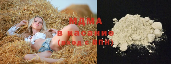 COCAINE Абаза