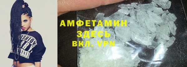 COCAINE Абаза