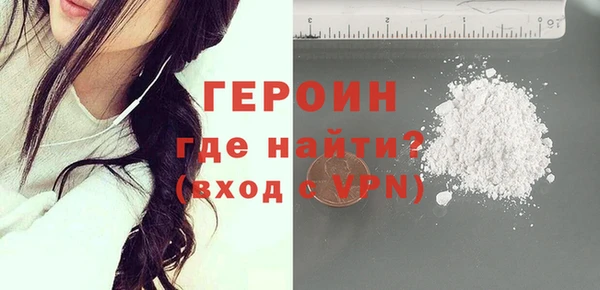 COCAINE Абаза
