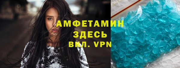 COCAINE Абаза