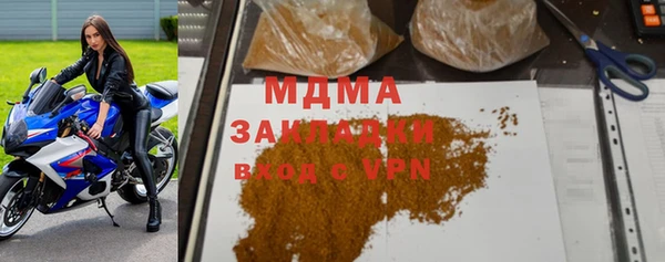шишки Абинск