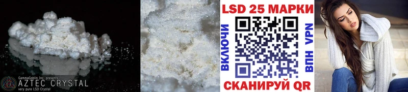 Лсд 25 экстази ecstasy  хочу   Алейск 