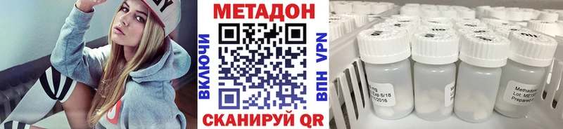 цены наркотик  Алейск  ОМГ ОМГ как зайти  МЕТАДОН VHQ 