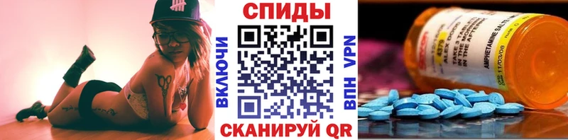 ОМГ ОМГ онион  Алейск  Первитин пудра 