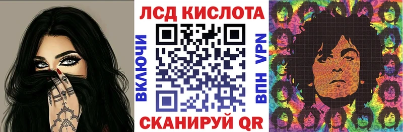 наркота Алейск Марки 25I-NBOMe 1500мкг
