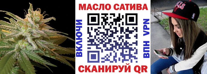 OMG ТОР где продают Алейск Дистиллят ТГК жижа